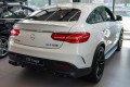 MERCEDES GLE COUPE C292 2015-2019 STOPNIE BOCZNE PROGI A2925200100