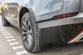 RANGE ROVER VELAR 2017+ CHLAPACZE