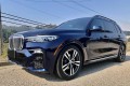 BMW X7 G07 2018+ STOPNIE BOCZNE PROGI SAMOCHODOWE