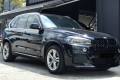 BMW X5 III F15 2013-2018 STOPNIE BOCZNE PROGI SAMOCHODOWE