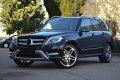 MERCEDES GLK X204 2012-2015 PO FACELIFTINGU ZAŚLEPKA HAKA HOLOWNICZEGO PRZEDNIEGO ZDERZAKA A2048851424