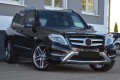 MERCEDES GLK X204 2012-2015 PO FACELIFTINGU ZAŚLEPKA HAKA HOLOWNICZEGO PRZEDNIEGO ZDERZAKA A2048851424