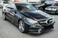 MERCEDES E-CLASS C207 COUPE 2014-2017 PO FACELIFTINGU CHROMOWANA LISTWA PRZEDNIEGO ZDERZAKA LEWA A2078850774