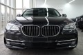 BMW SERIA 7 F02N 2013-2015 PO FACELIFTINGU CHROMOWANA LISTWA PRZEDNIEGO ZDERZAKA PRAWA 51117295272