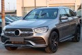 MERCEDES GLC X253 2019-2022 PO FACELIFTINGU ZAŚLEPKA PRZEDNIEGO ZDERZAKA A2538856604