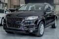 AUDI Q7 / SQ7 4L 2005-2015 RAMKA GRILLA CHROMOWANA 4L0853651A
