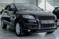 AUDI Q7 / SQ7 4L 2005-2015 CZARNA RAMKA GRILLA 4L0853651B