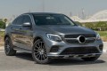 MERCEDES GLC X253 C253 2015-2019 AMG PRZED FACELIFTINGIEM ZAŚLEPKA PRZEDNIEGO ZDERZAKA A2538853400