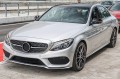 MERCEDES C-CLASS W205 2014-2018 PRZED FACELIFTINGIEM CHROMOWANA LISTWA PRZEDNIEGO ZDERZAKA LEWA A2058851374