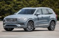 VOLVO XC90 II 2019+ PO FACELIFTINGU KRATKA PRZEDNIEGO ZDERZAKA LEWA 31663514