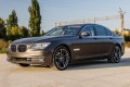 BMW SERIA 7 F01N 2013-2015 PO FACELIFTINGU CHROMOWANA LISTWA PRZEDNIEGO ZDERZAKA LEWA 51117295271