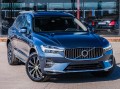 VOLVO XC60 II 2021+ PO FACELIFTINGU CHROMOWANA LISTWA TYLNEGO ZDERZAKA ŚRODKOWA 32227904