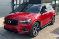 VOLVO XC40 I 2017+ STOPNIE BOCZNE PROGI