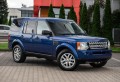 LAND ROVER DISCOVERY 3 2004-2009 ATRAPA GRILL PRZEDNI KONWERSJA NA DISCOVERY 4